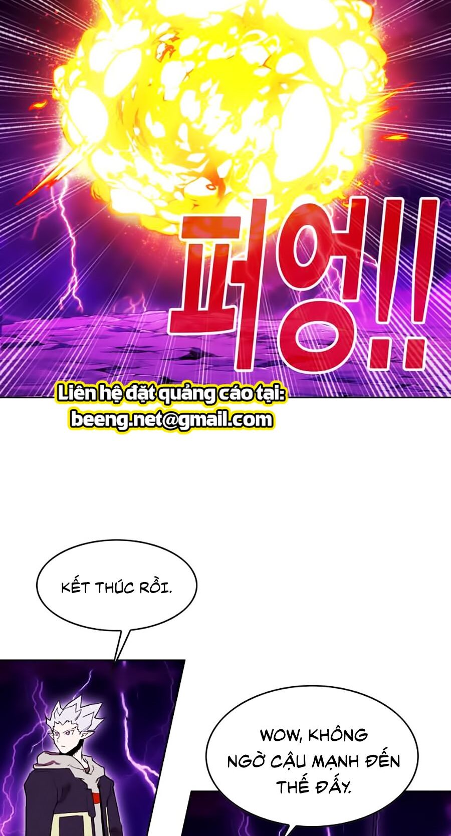 Hard Core Leveling Warrior ss2: Chapter 55