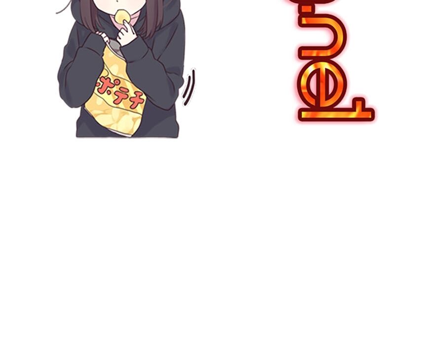 Hard Core Leveling Warrior ss2: Chapter 55