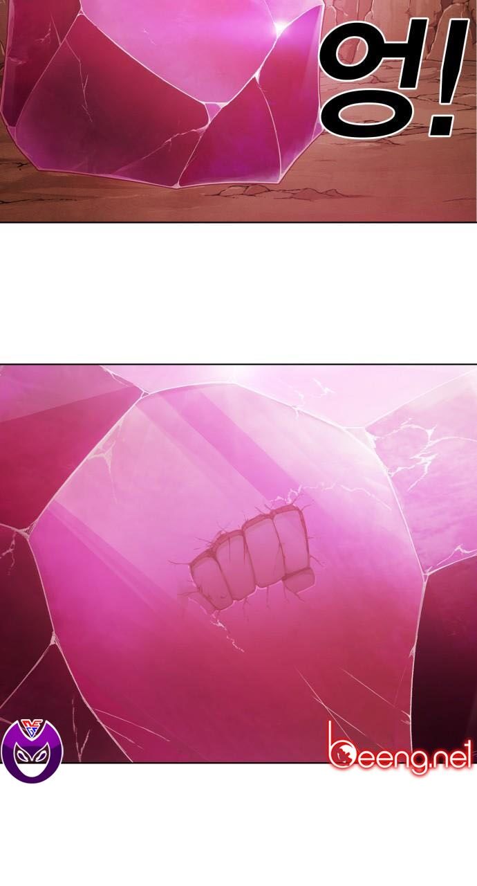 Hard Core Leveling Warrior ss2: Chapter 57