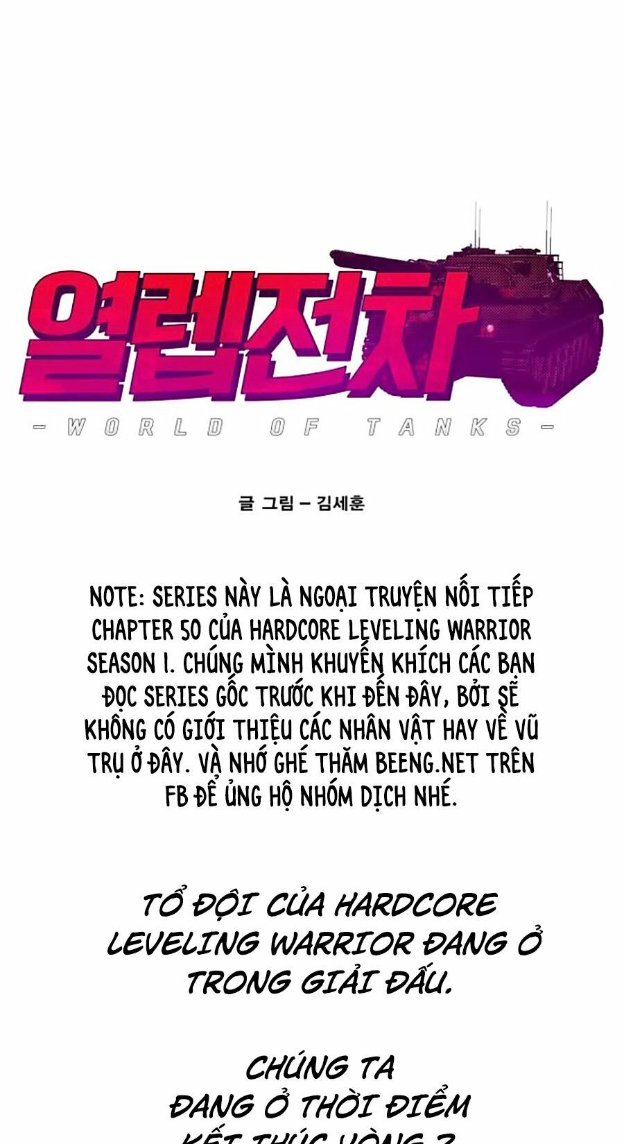 Hard Core Leveling Warrior ss2: Chapter 58.2: Word Of Tank (1)
