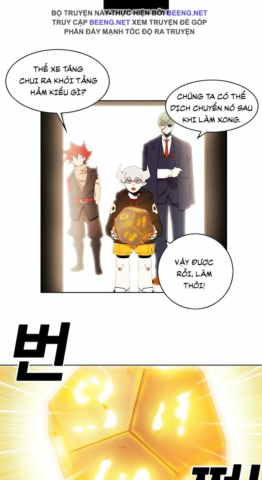 Hard Core Leveling Warrior ss2: Chapter 58.2: Word Of Tank (1)