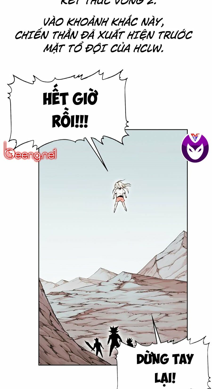 Hard Core Leveling Warrior ss2: Chapter 58.2: Word Of Tank (1)