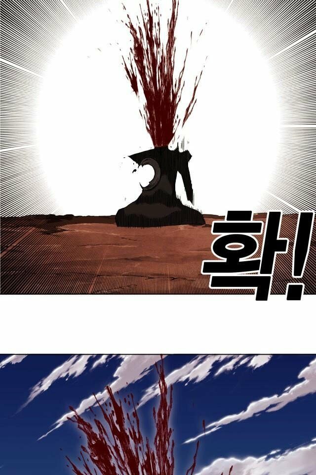 Hard Core Leveling Warrior ss2: Chapter 58