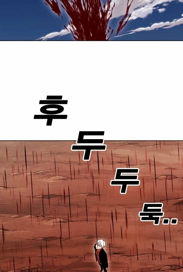 Hard Core Leveling Warrior ss2: Chapter 58