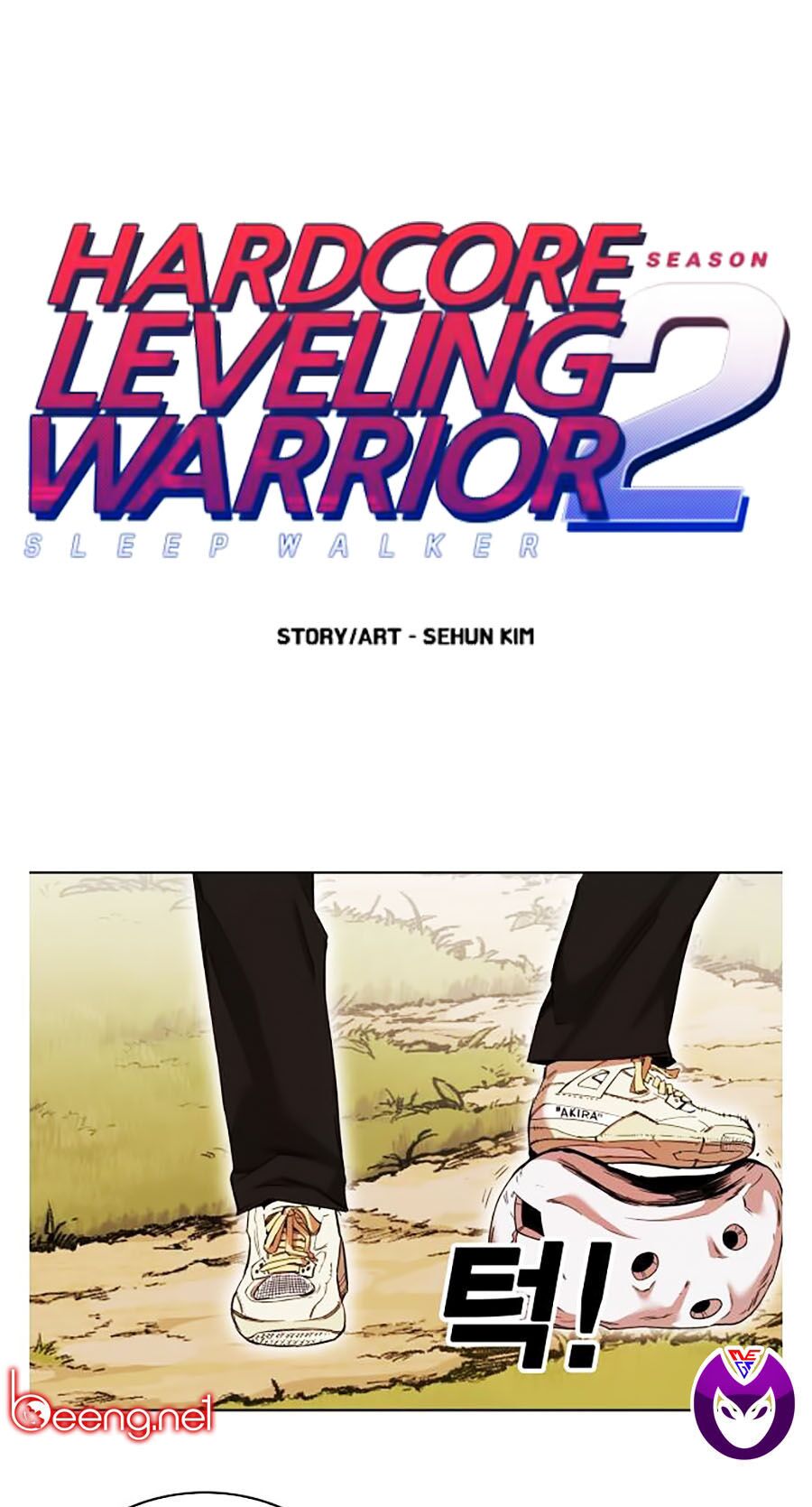 Hard Core Leveling Warrior ss2: Chapter 59
