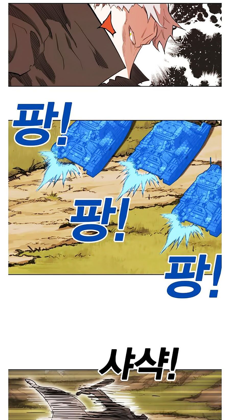 Hard Core Leveling Warrior ss2: Chapter 59