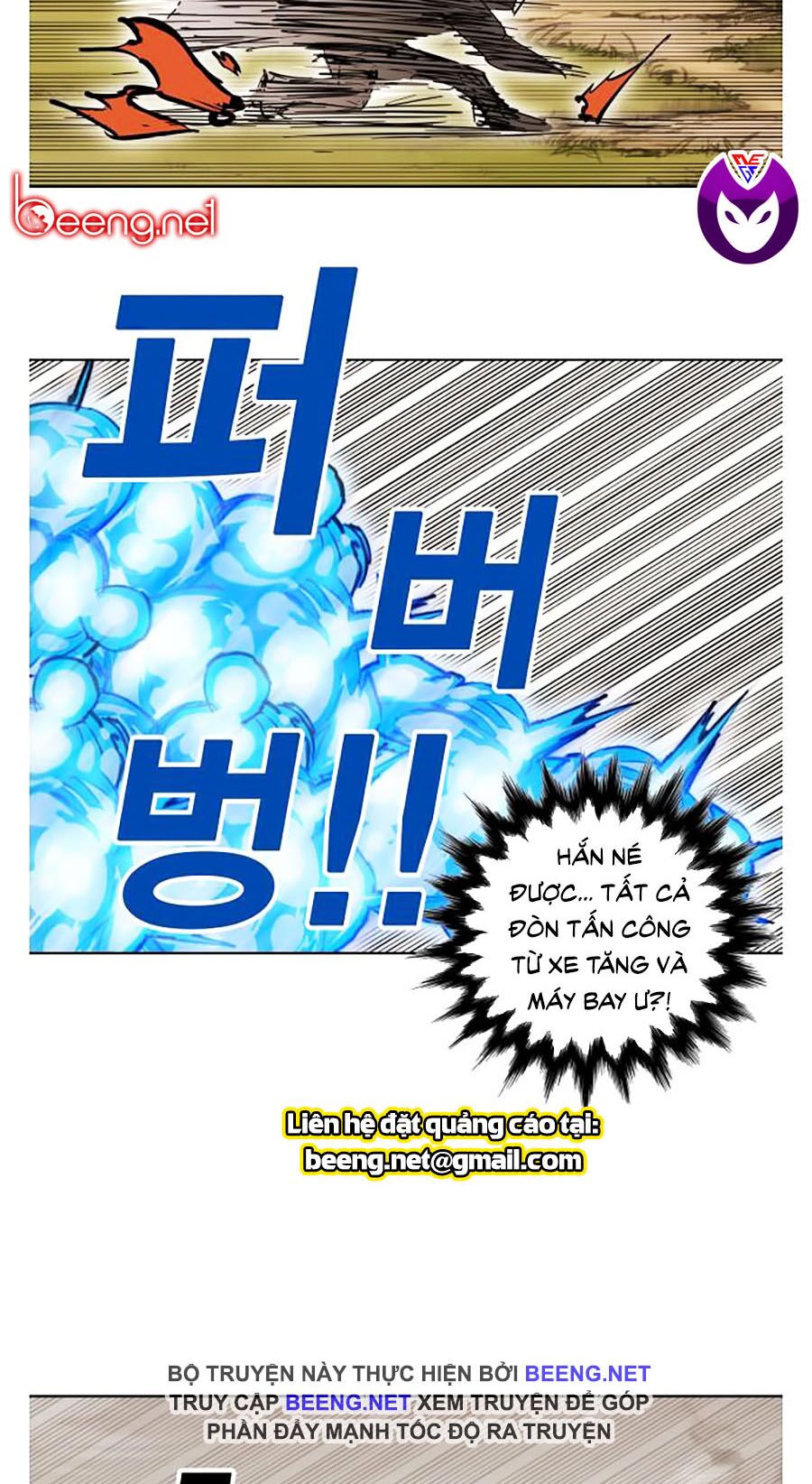 Hard Core Leveling Warrior ss2: Chapter 59