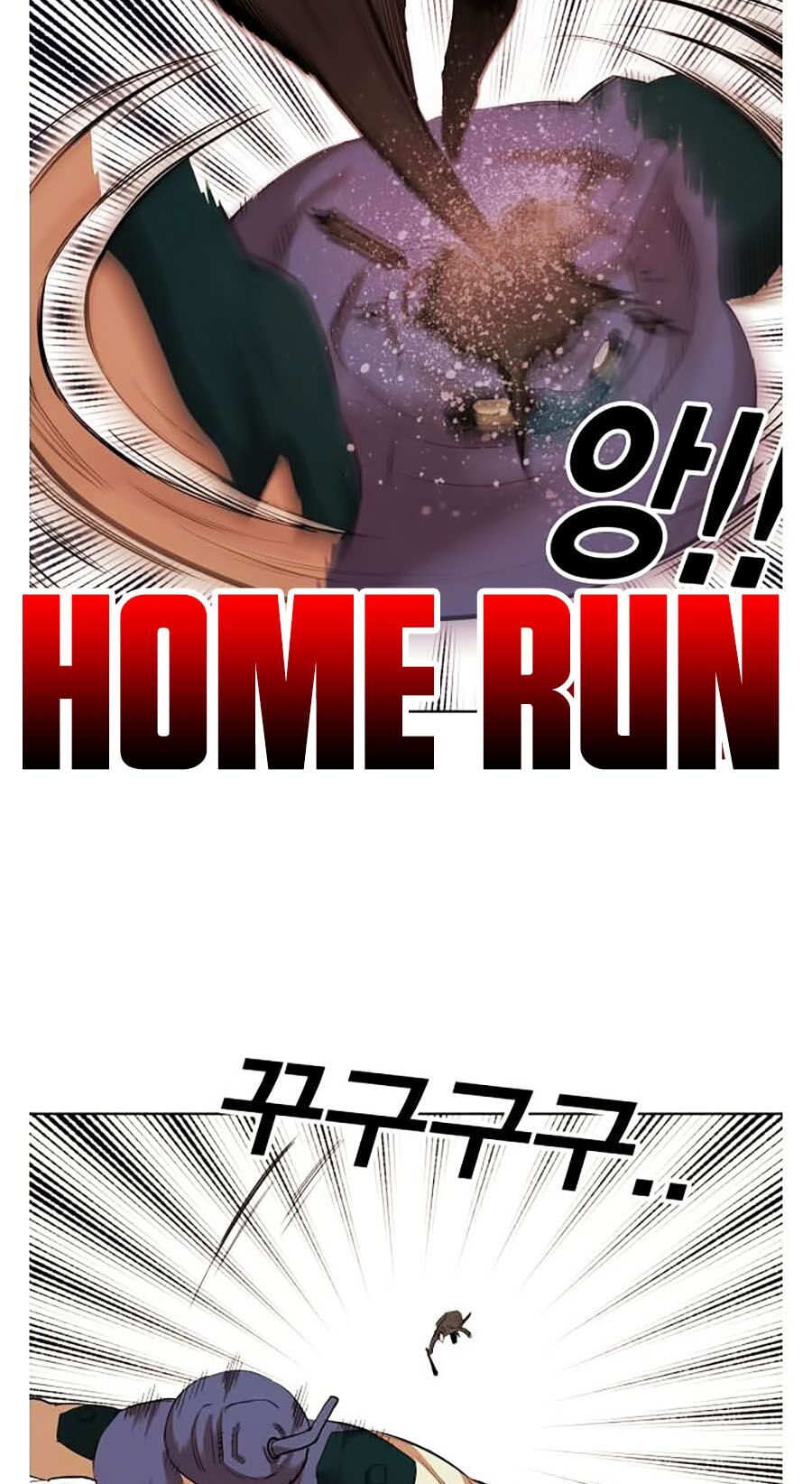Hard Core Leveling Warrior ss2: Chapter 59