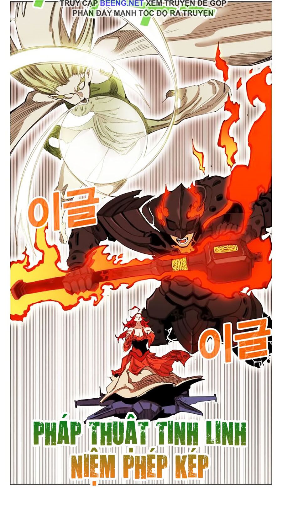 Hard Core Leveling Warrior ss2: Chapter 59