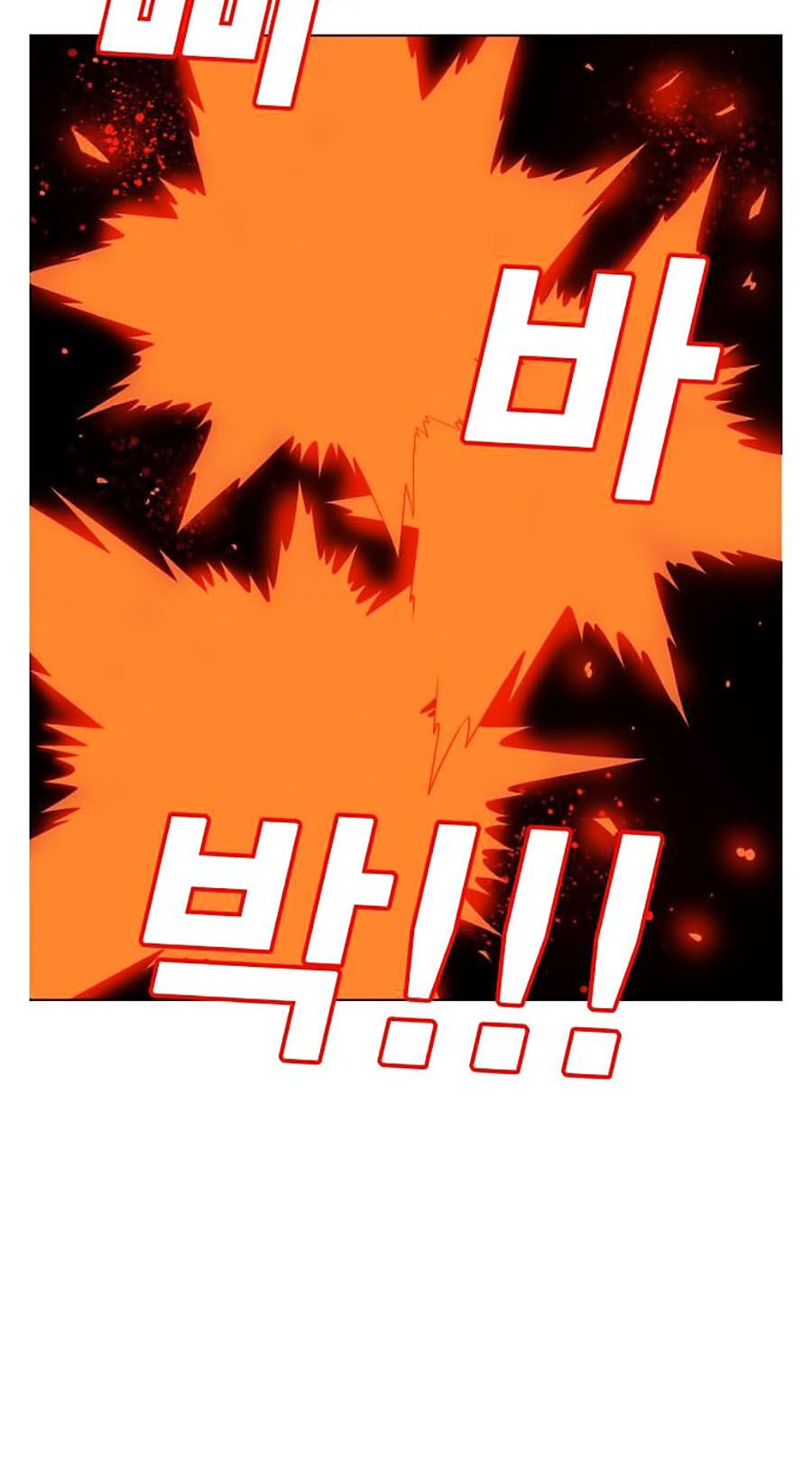 Hard Core Leveling Warrior ss2: Chapter 59