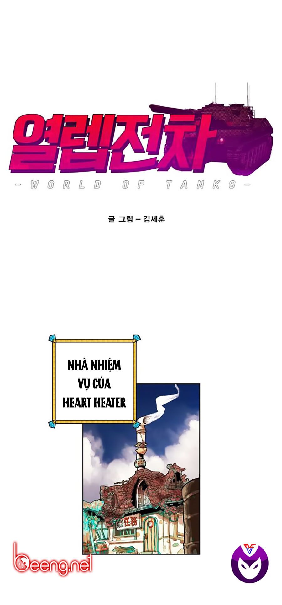 Hard Core Leveling Warrior ss2: Chapter 60.2: Word Of Tank (2)