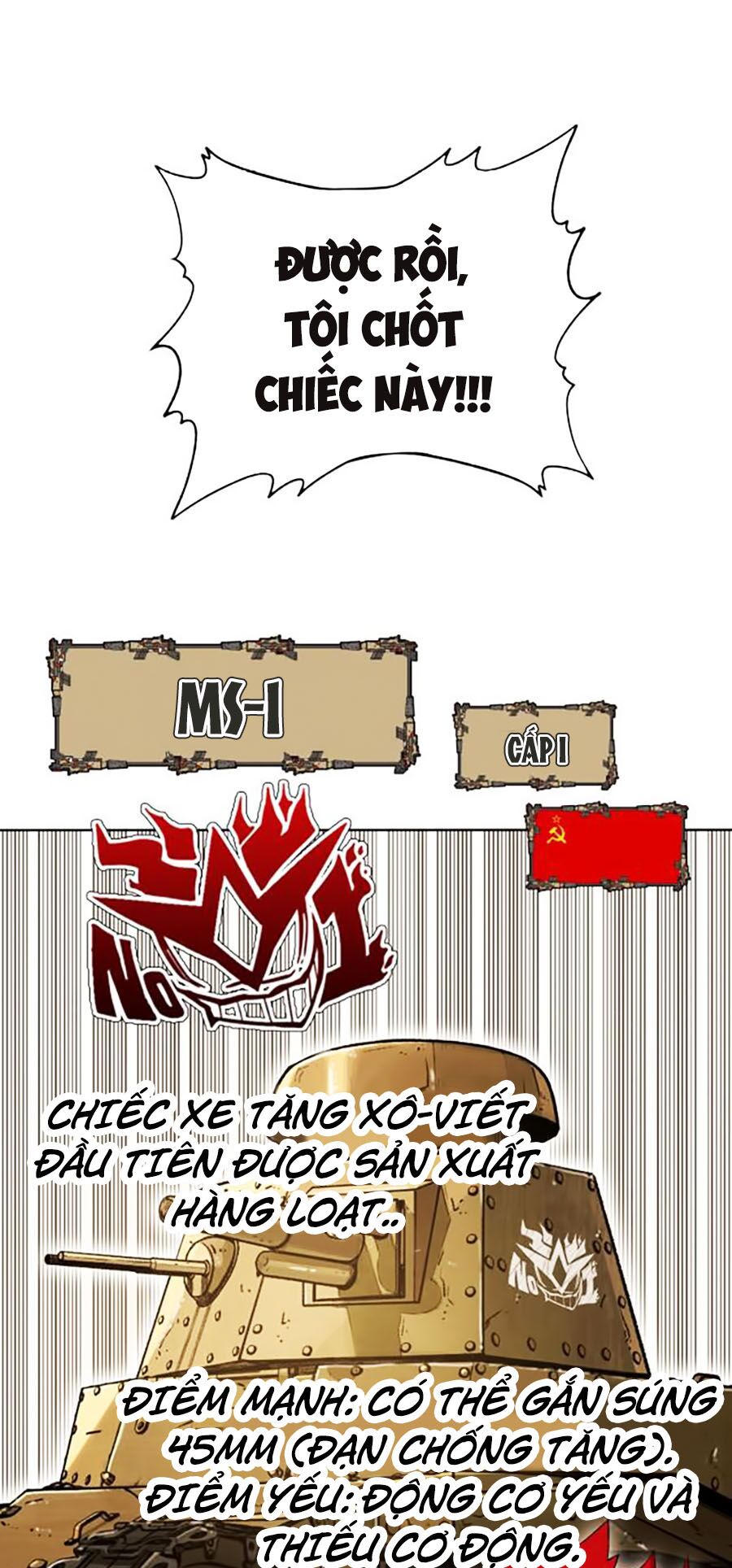 Hard Core Leveling Warrior ss2: Chapter 60.2: Word Of Tank (2)
