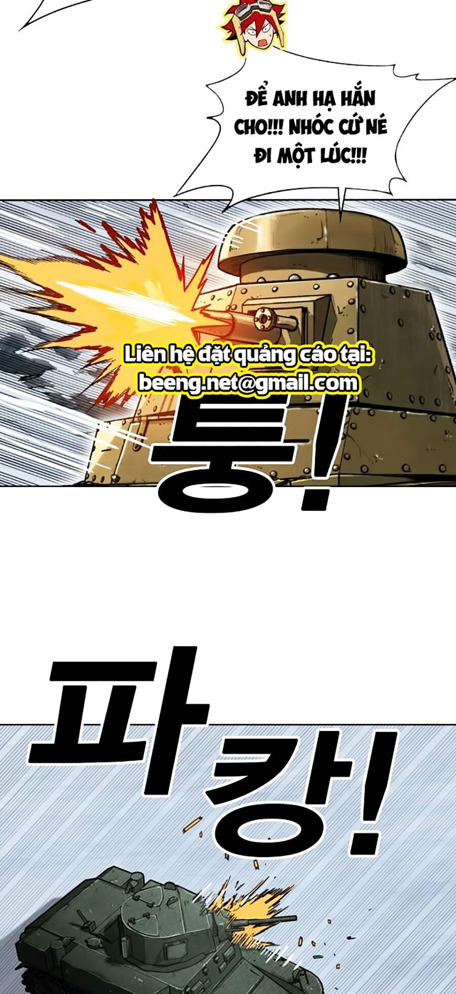 Hard Core Leveling Warrior ss2: Chapter 64.2: Word Of Tank (3)