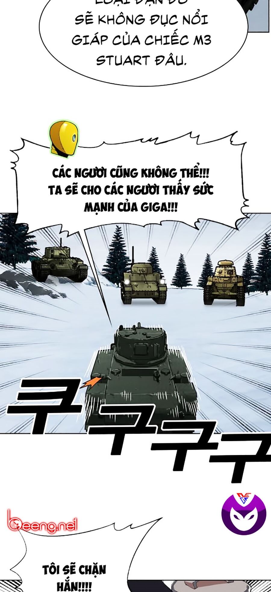 Hard Core Leveling Warrior ss2: Chapter 64.2: Word Of Tank (3)