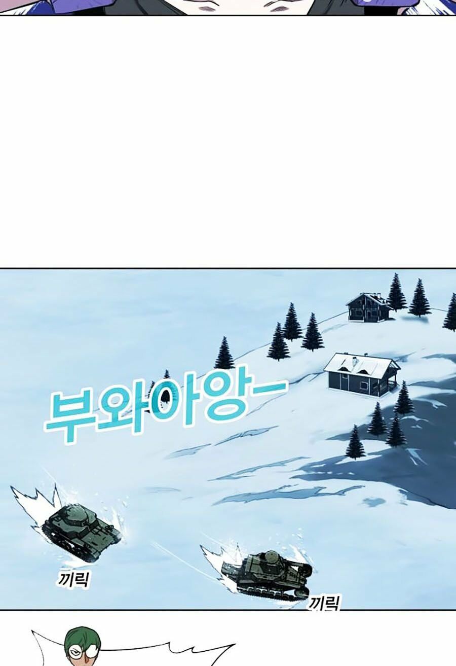 Hard Core Leveling Warrior ss2: Chapter 64.3: Word Of Tank (4)
