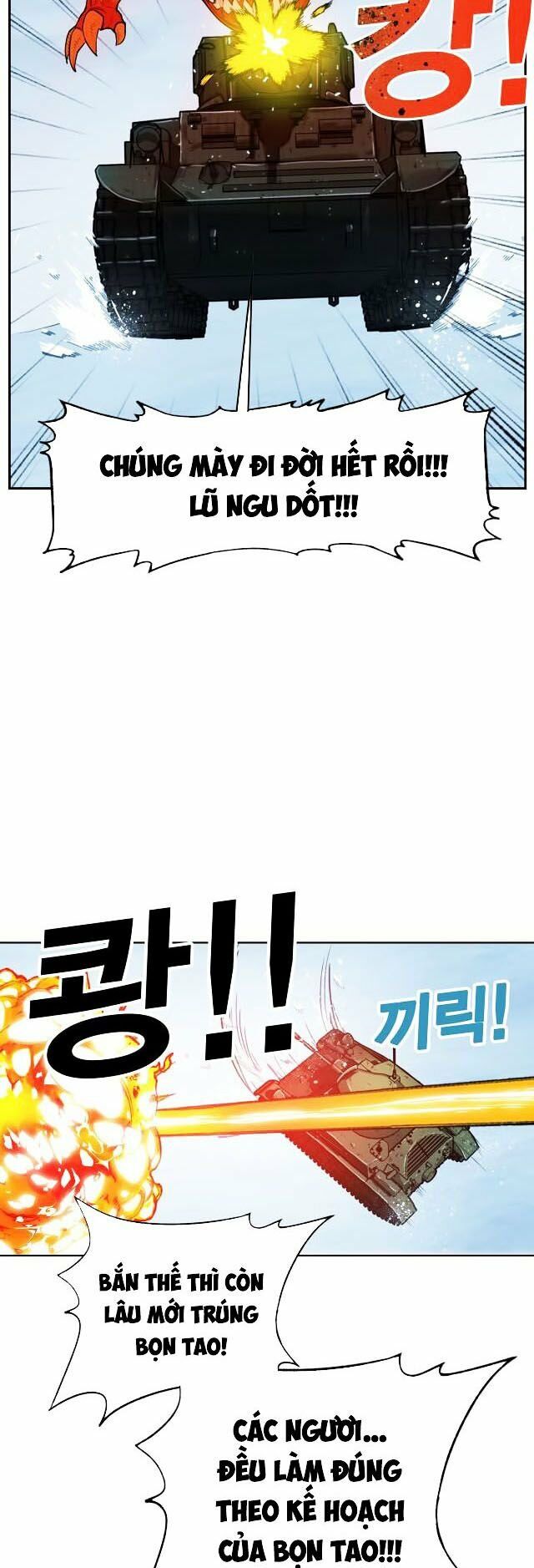 Hard Core Leveling Warrior ss2: Chapter 64.3: Word Of Tank (4)