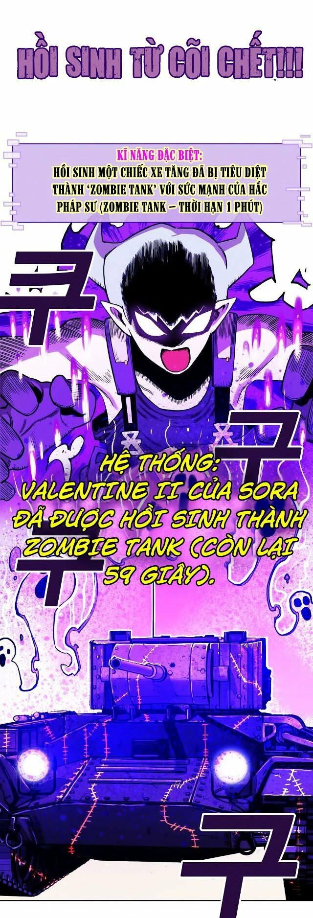 Hard Core Leveling Warrior ss2: Chapter 64.3: Word Of Tank (4)