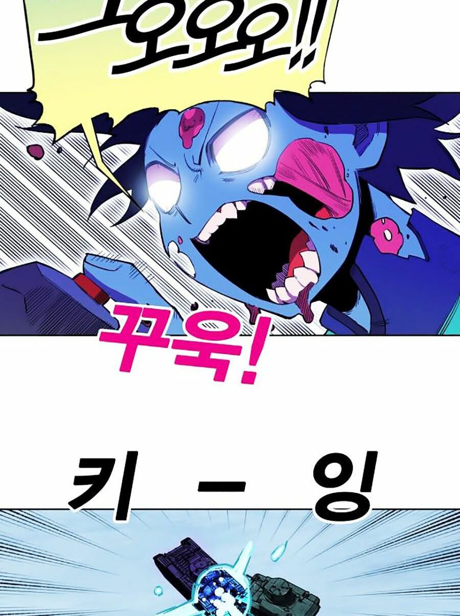 Hard Core Leveling Warrior ss2: Chapter 64.3: Word Of Tank (4)