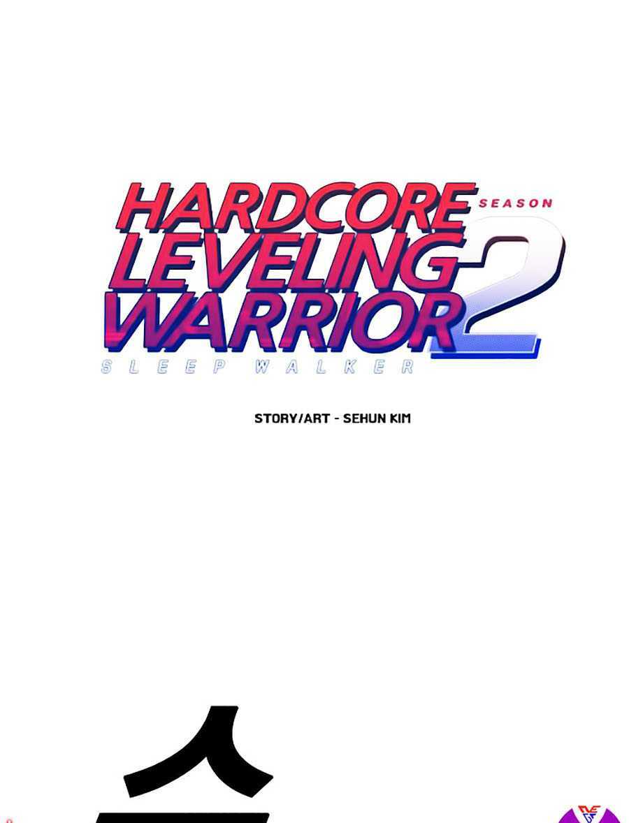 Hard Core Leveling Warrior ss2: Chapter 64