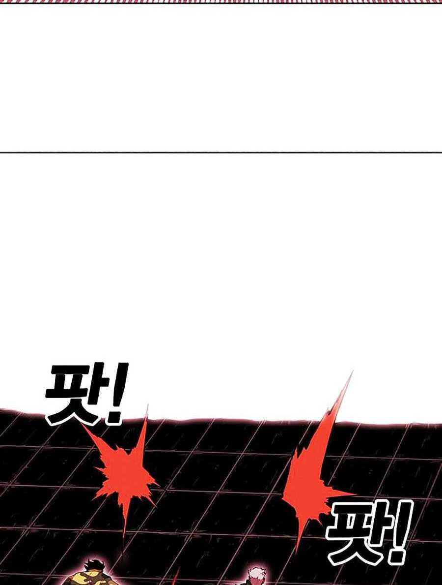 Hard Core Leveling Warrior ss2: Chapter 64