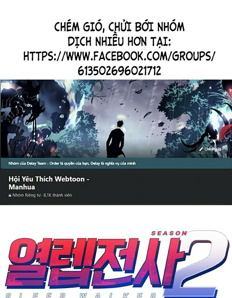 Hard Core Leveling Warrior ss2: Chapter 66
