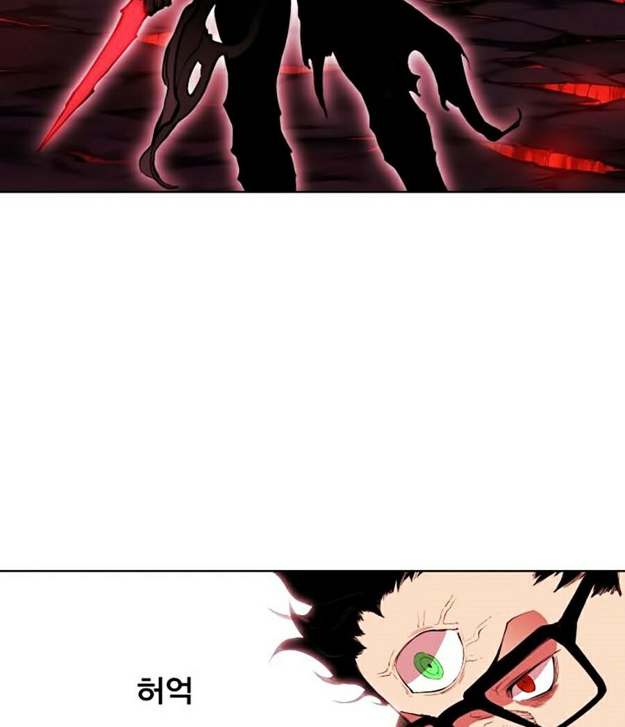 Hard Core Leveling Warrior ss2: Chapter 66