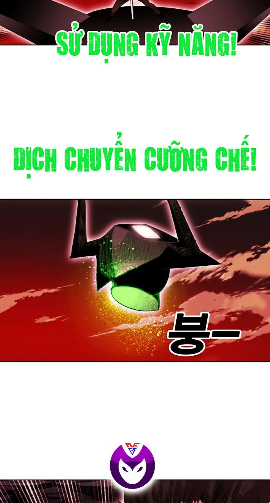 Hard Core Leveling Warrior ss2: Chapter 66