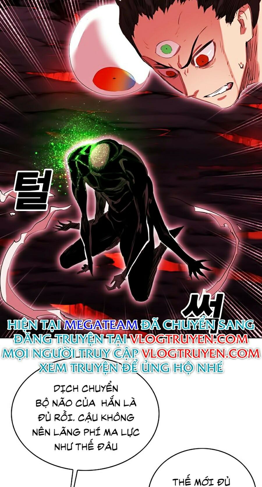 Hard Core Leveling Warrior ss2: Chapter 66