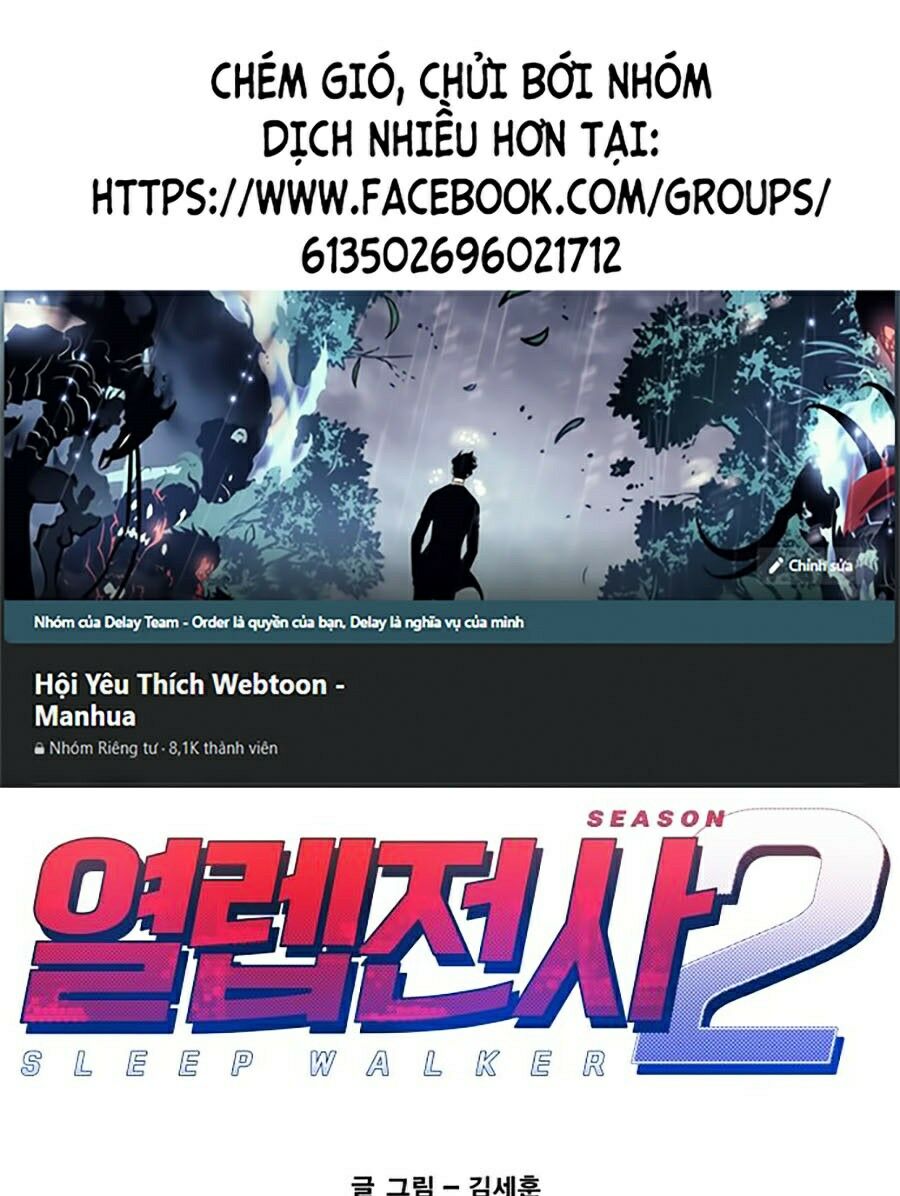 Hard Core Leveling Warrior ss2: Chapter 67