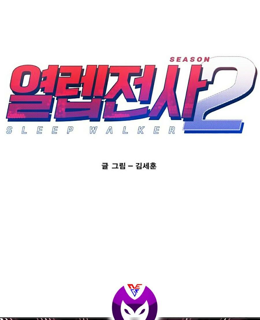 Hard Core Leveling Warrior ss2: Chapter 68