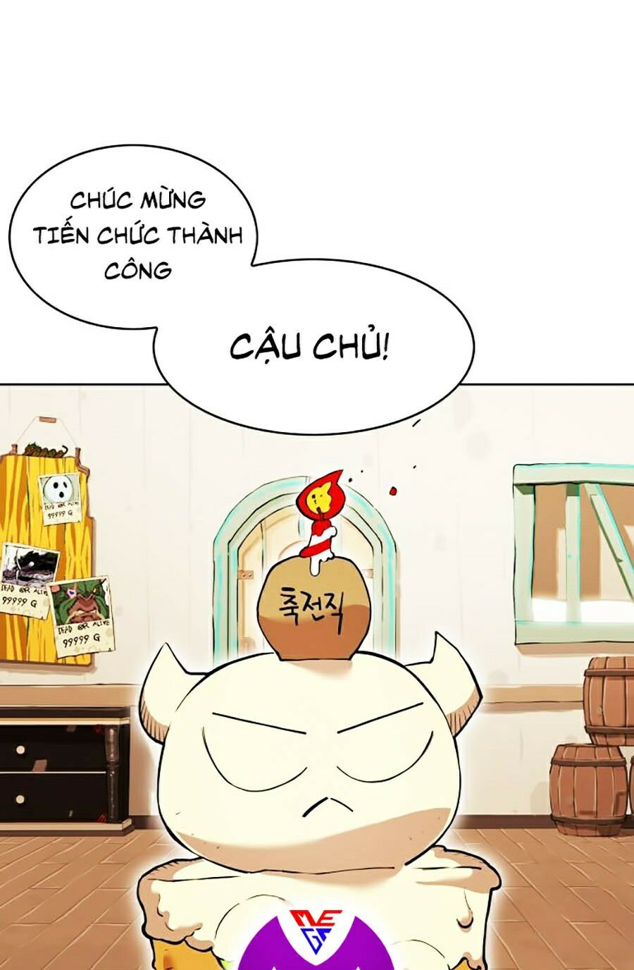 Hard Core Leveling Warrior ss2: Chapter 70
