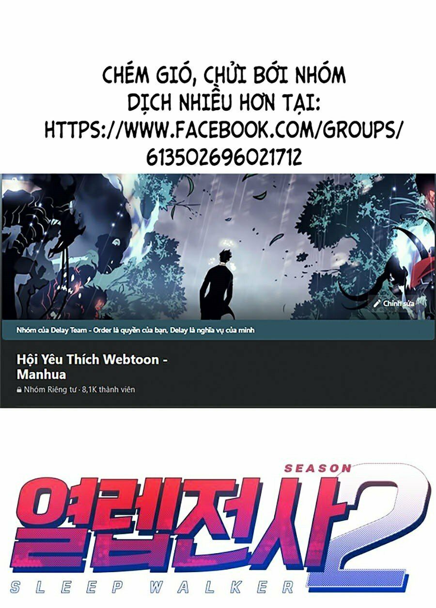Hard Core Leveling Warrior ss2: Chapter 71