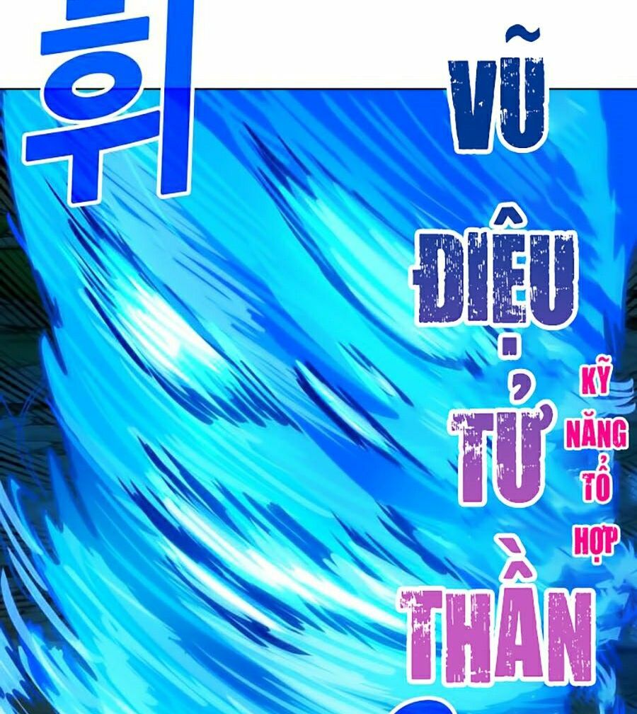 Hard Core Leveling Warrior ss2: Chapter 73