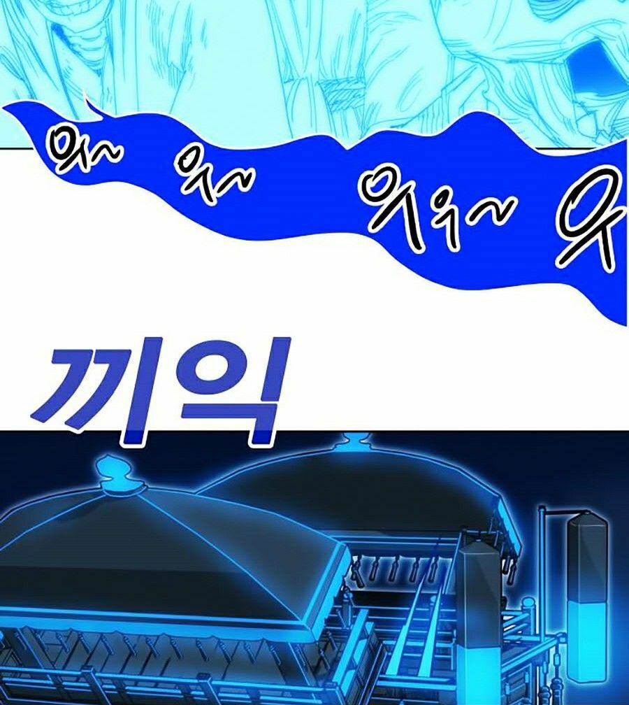 Hard Core Leveling Warrior ss2: Chapter 73