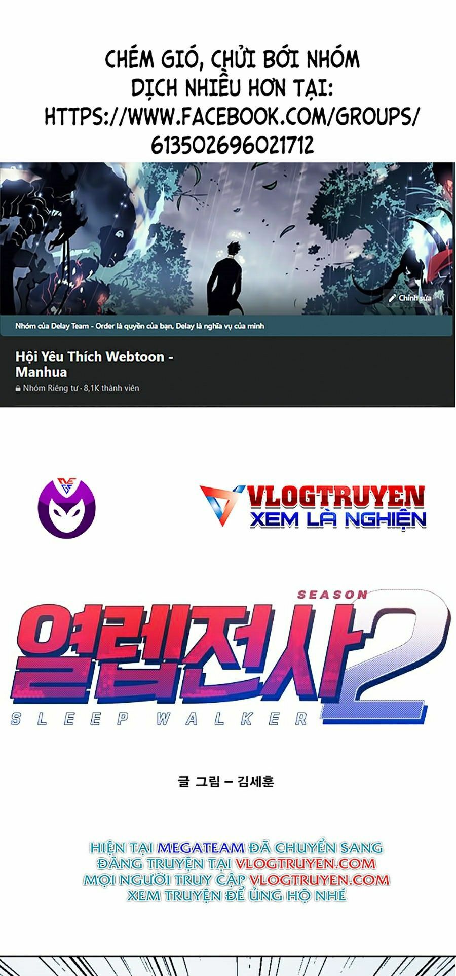 Hard Core Leveling Warrior ss2: Chapter 75