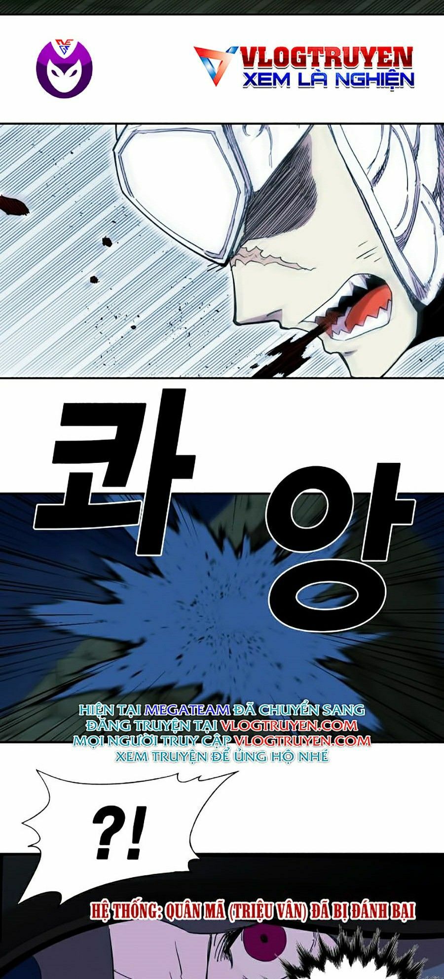 Hard Core Leveling Warrior ss2: Chapter 75