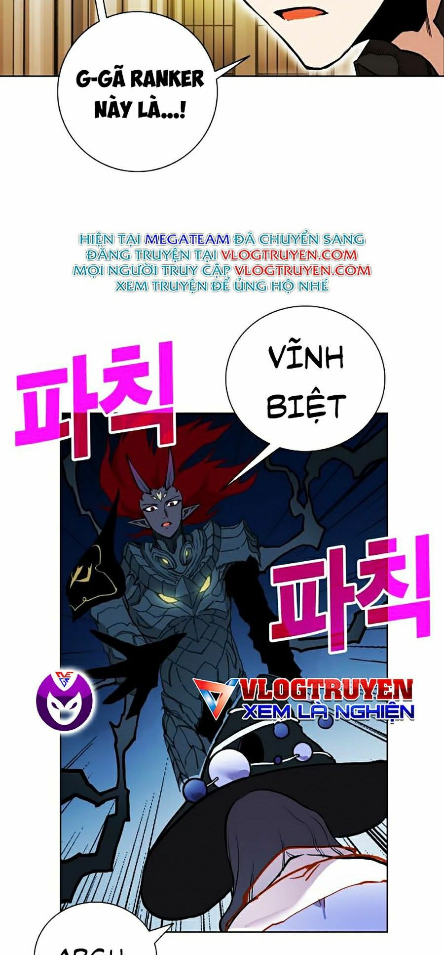 Hard Core Leveling Warrior ss2: Chapter 75