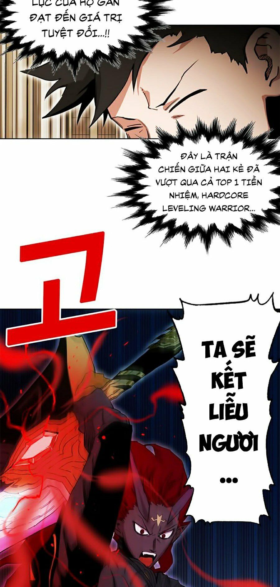 Hard Core Leveling Warrior ss2: Chapter 76