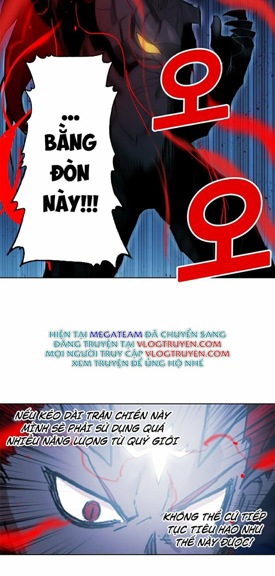 Hard Core Leveling Warrior ss2: Chapter 76