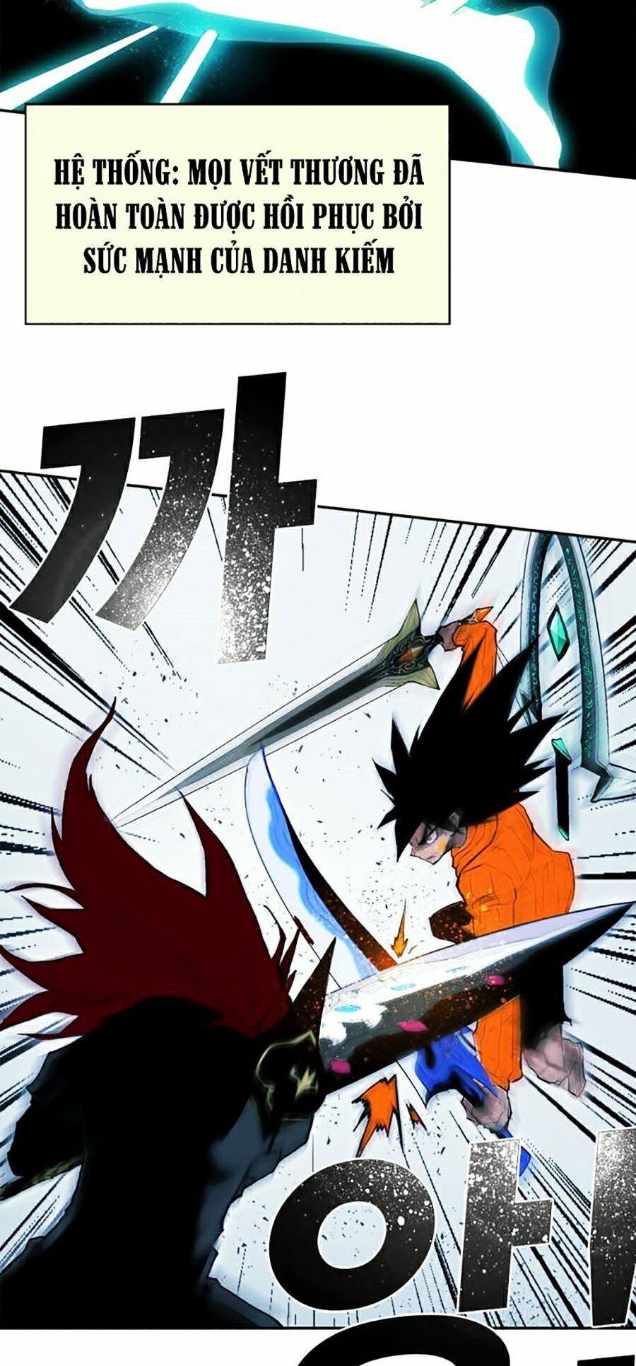 Hard Core Leveling Warrior ss2: Chapter 76