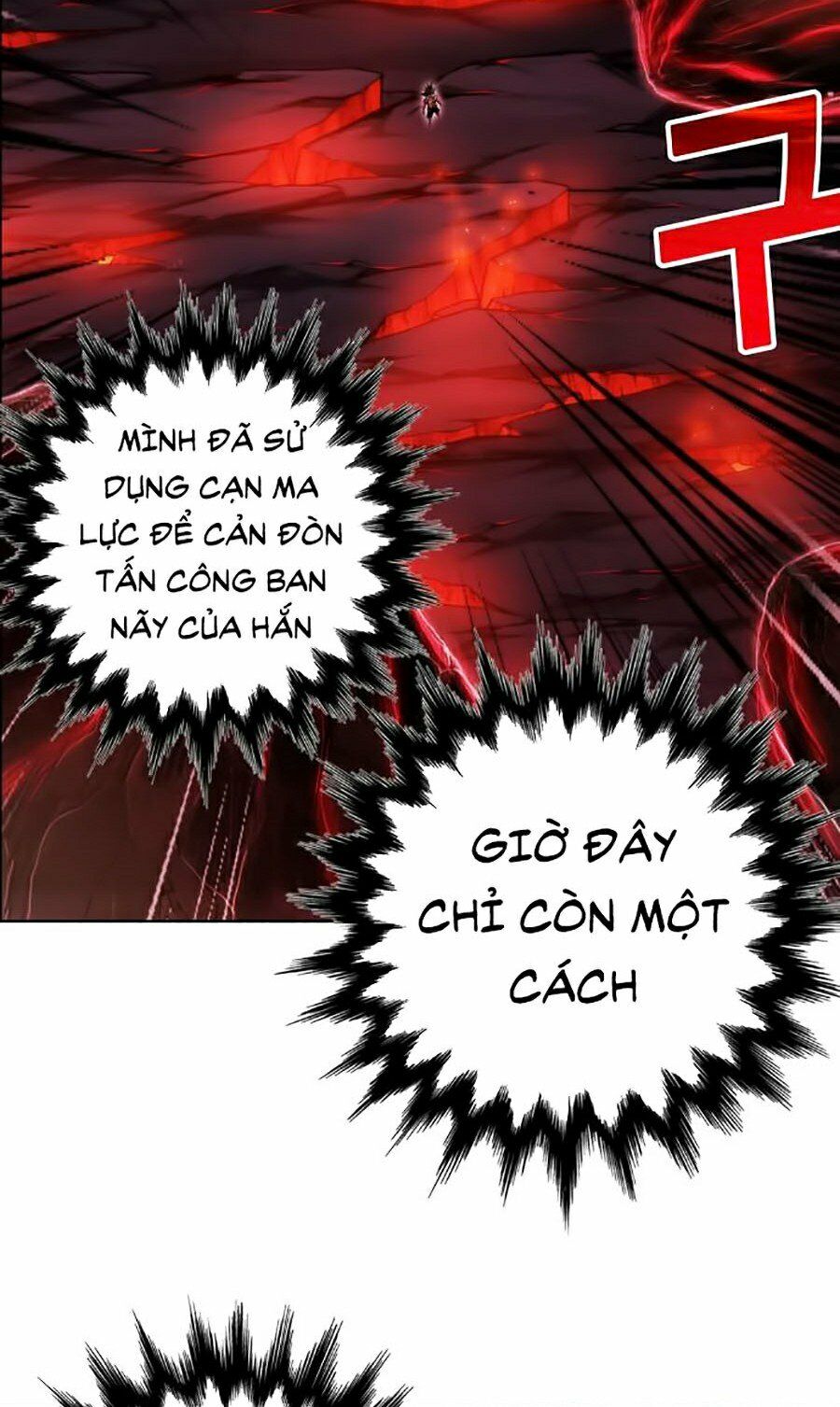 Hard Core Leveling Warrior ss2: Chapter 77