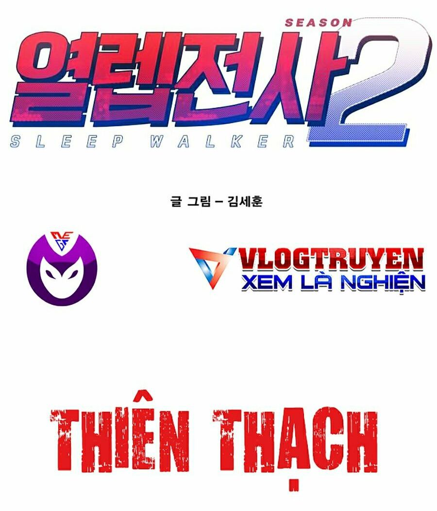 Hard Core Leveling Warrior ss2: Chapter 78