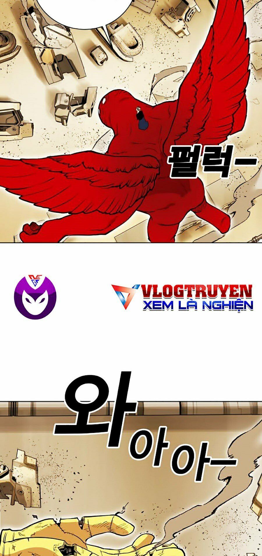 Hard Core Leveling Warrior ss2: Chapter 79