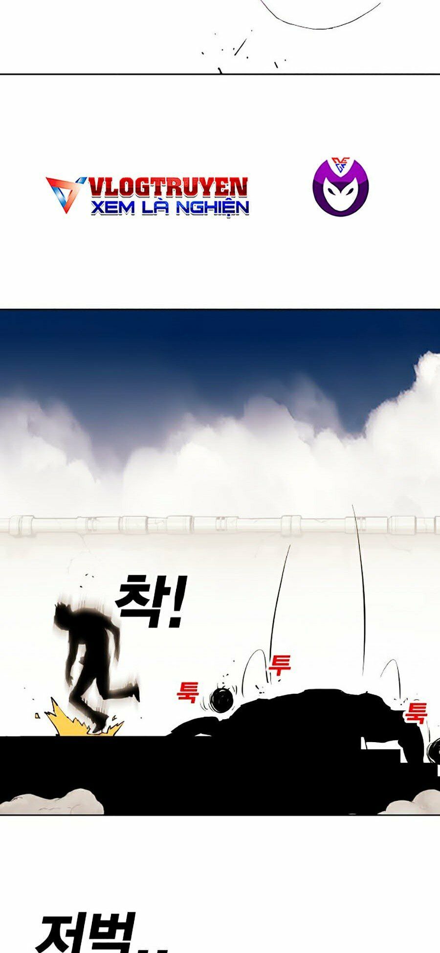 Hard Core Leveling Warrior ss2: Chapter 80