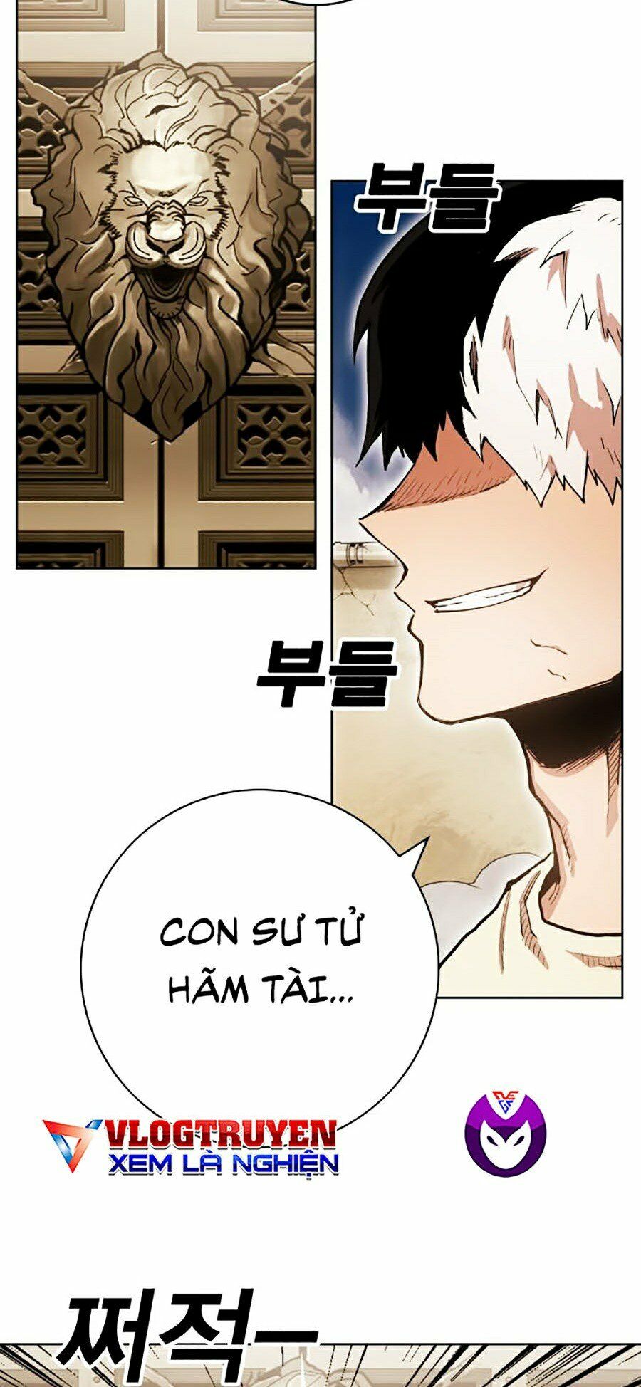 Hard Core Leveling Warrior ss2: Chapter 80