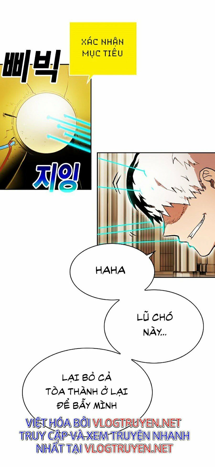 Hard Core Leveling Warrior ss2: Chapter 80
