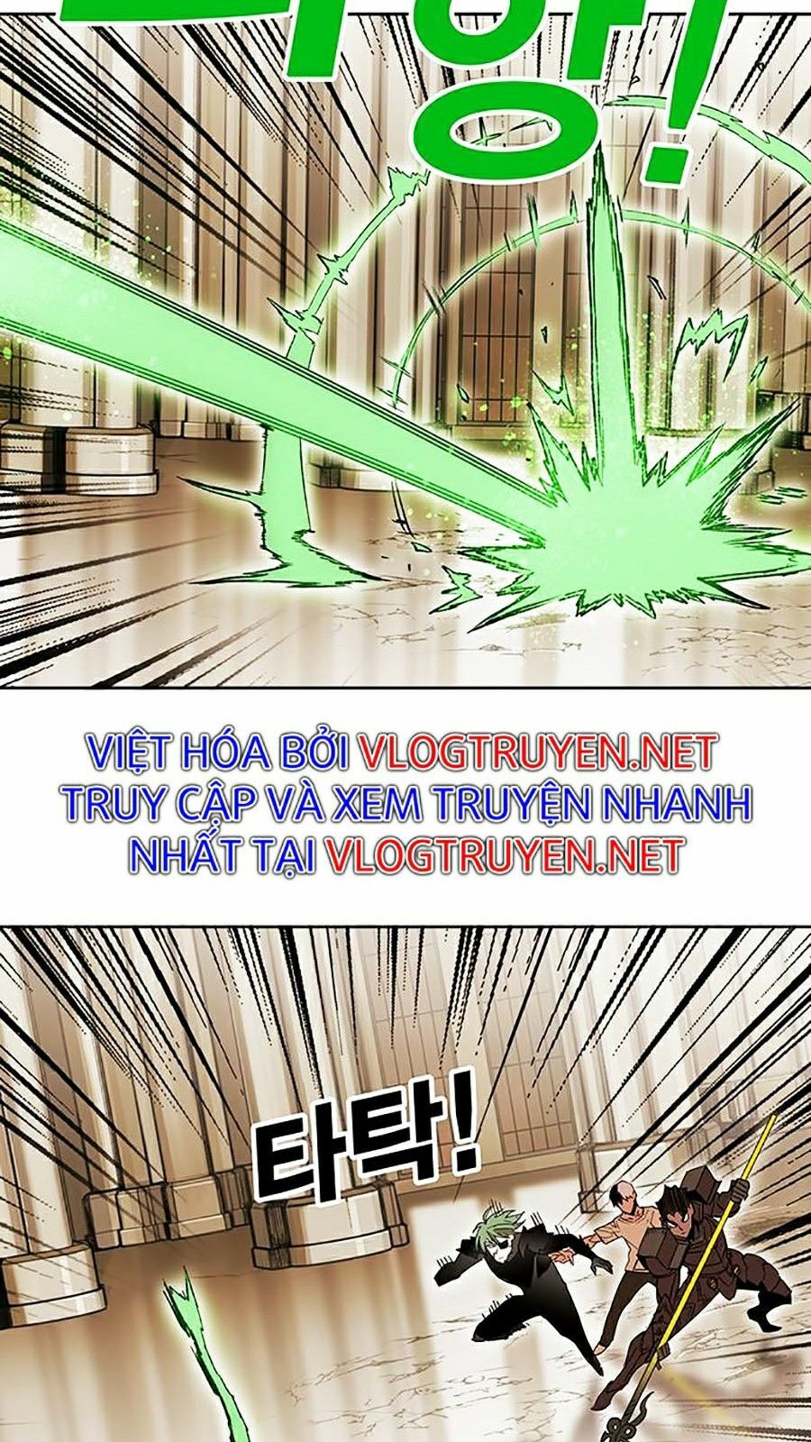 Hard Core Leveling Warrior ss2: Chapter 82