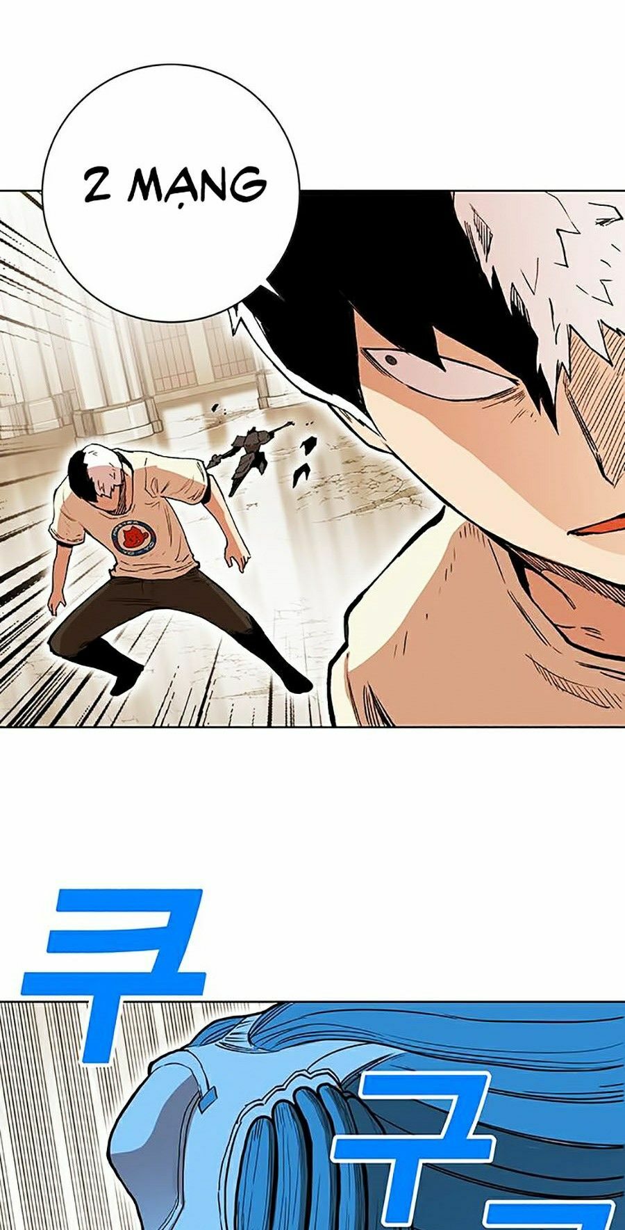 Hard Core Leveling Warrior ss2: Chapter 82