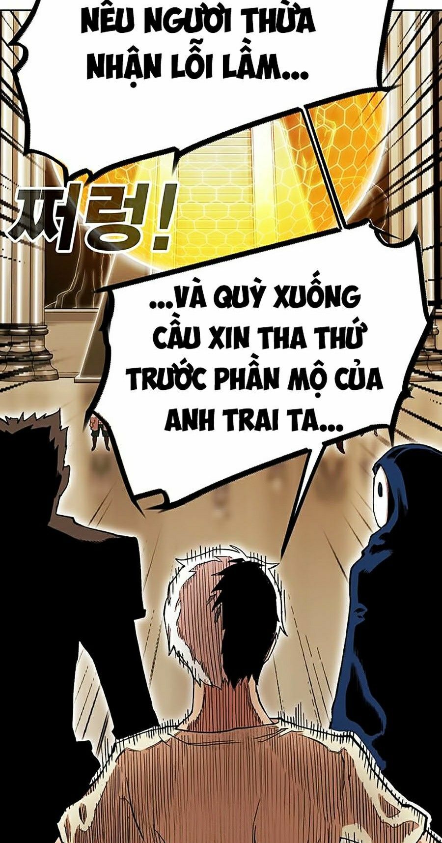 Hard Core Leveling Warrior ss2: Chapter 82