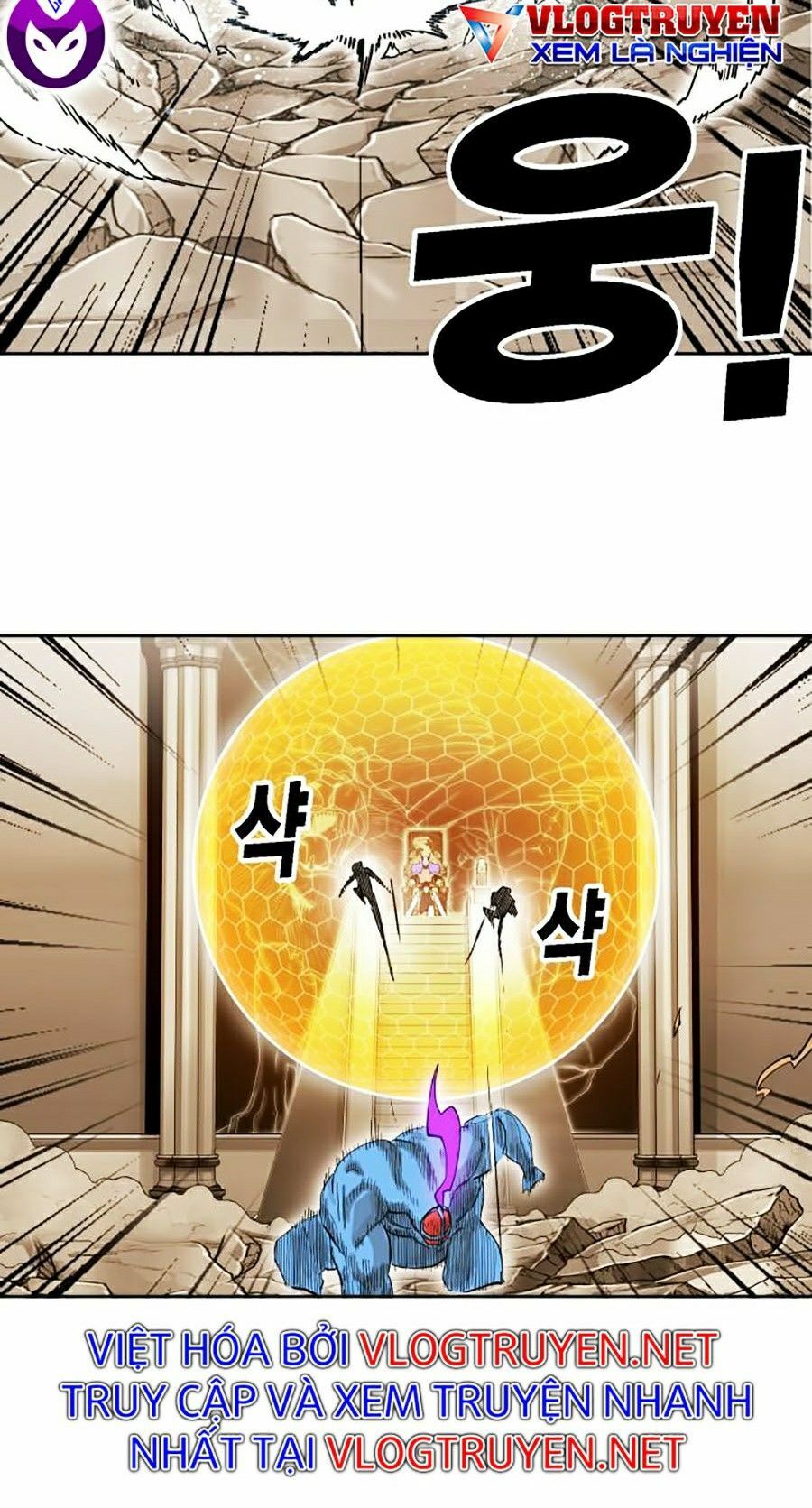 Hard Core Leveling Warrior ss2: Chapter 83